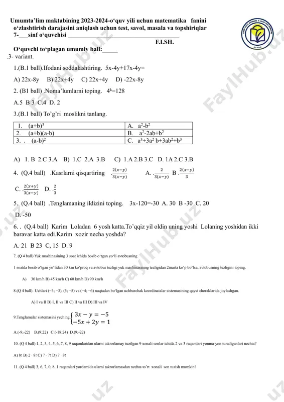 7- sinf matematikadan 3-variant — PDF