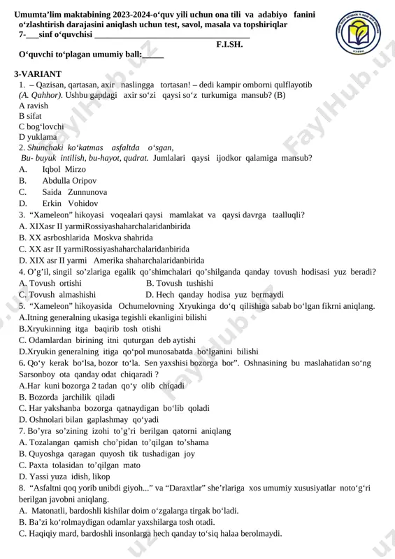 7-sinf 3variant — DOCX
