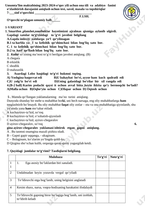 7-sinf 1variant (2) — DOCX