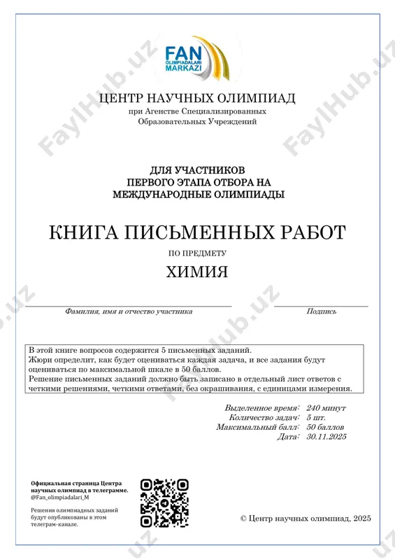 kimyo2026-1-saralash-rus (2) — PDF