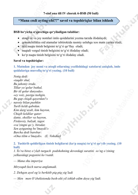 7-sinf ona tili 6-bsb @summativ_formativ_baholash — PDF