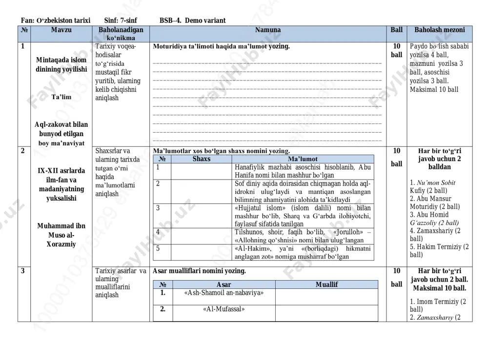 7-sinf o'zb tarix 4-bsb demo@summativ_formativ_baholash — PDF