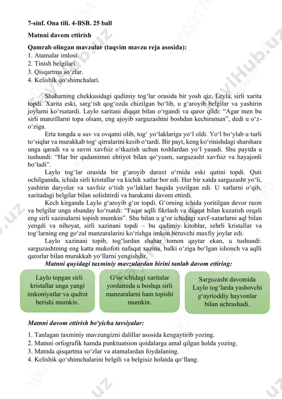 7-sinf_ona tili_4-bsb — PDF