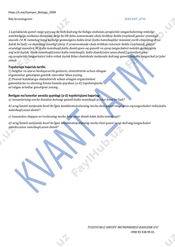 ikkitalik krossingover orginali kvant atm — PDF