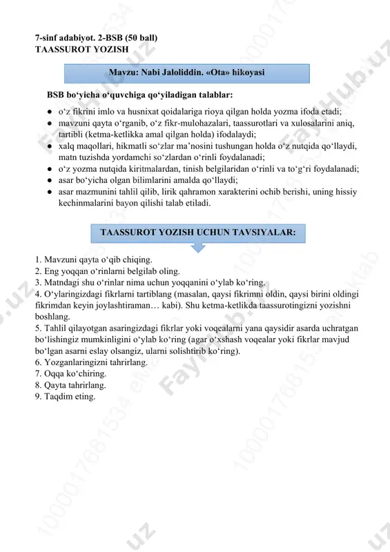 7-sinf adabiyot 2-bsb @summativ_formativ_baholash — PDF
