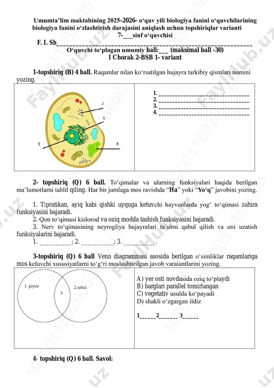 7-sinf biologiya 2-bsb 1-var. @summativ_formativ_baholash — PDF