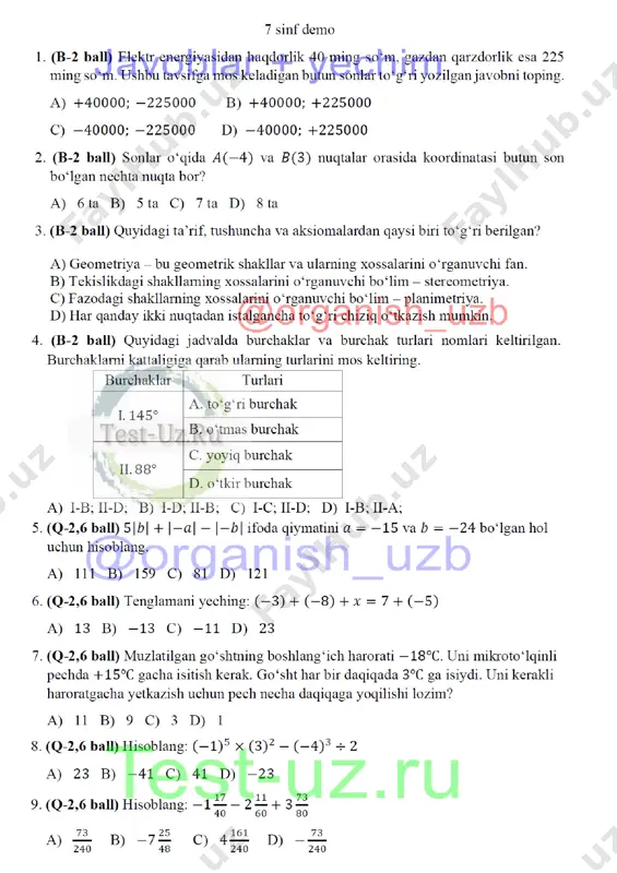 7 sinf matematika chsb-1 demo — PDF