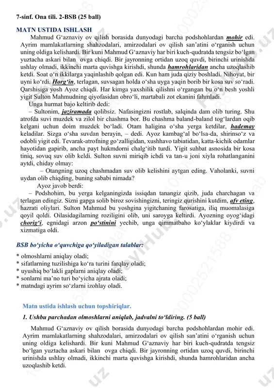 7-sinf ona tili 2-bsb @summativ_formativ_baholash — PDF