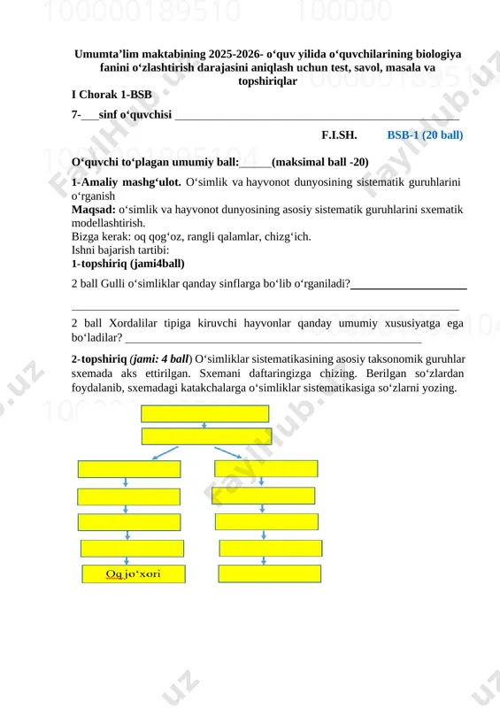 7-sinf biologiya 1-bsb @summativ_formativ_baholash — DOCX