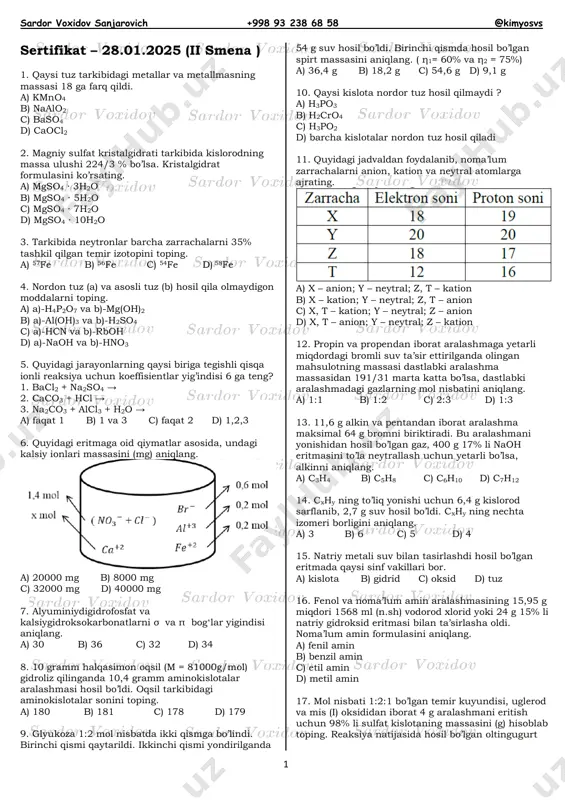 sertifikat - 21 ( 25 - yanvar ii smena) — PDF
