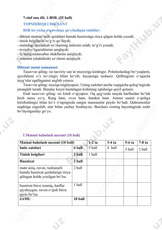 7-sinf ona tili 1-bsb @summativ_formativ_baholash — PDF