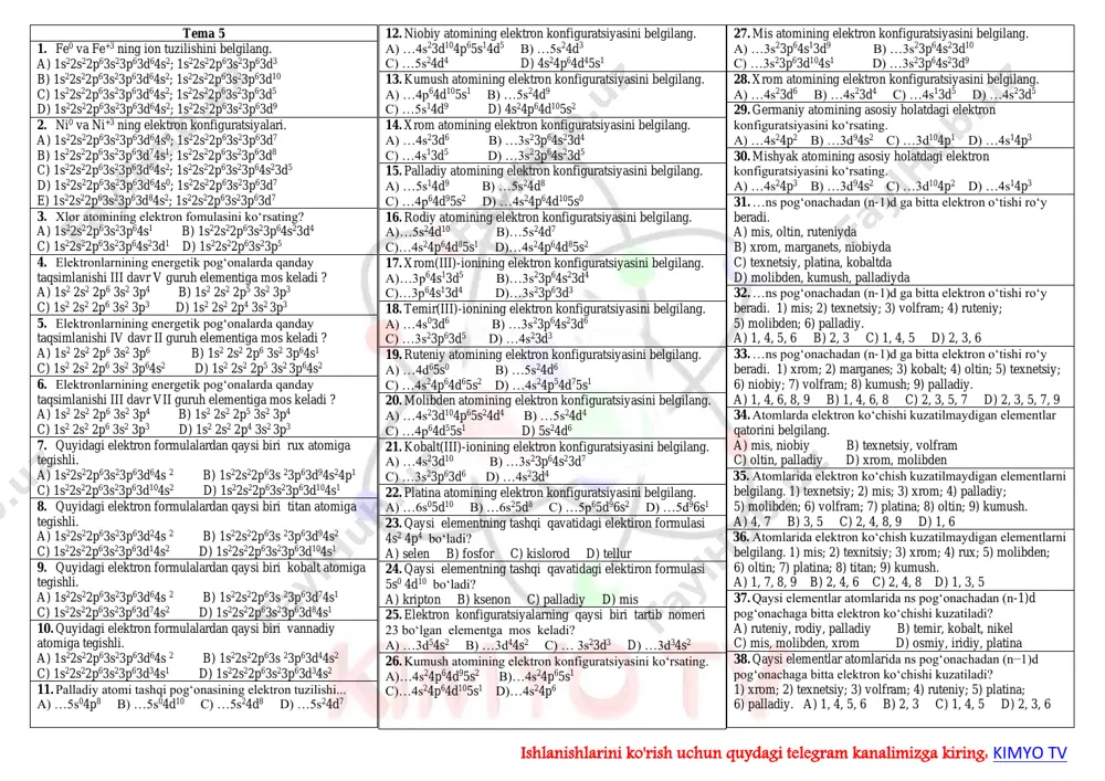 mavzu 5 (elektron konfiguratsiya) 2 — PDF
