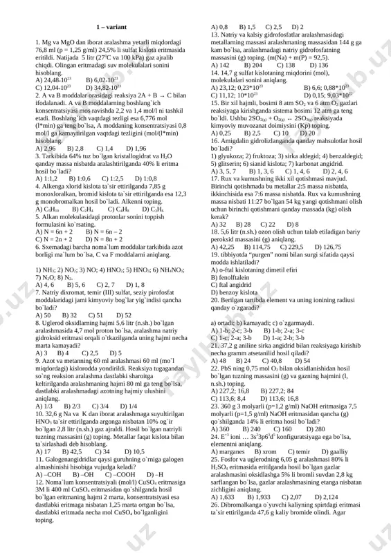 2015- yil dtm variant — DOCX
