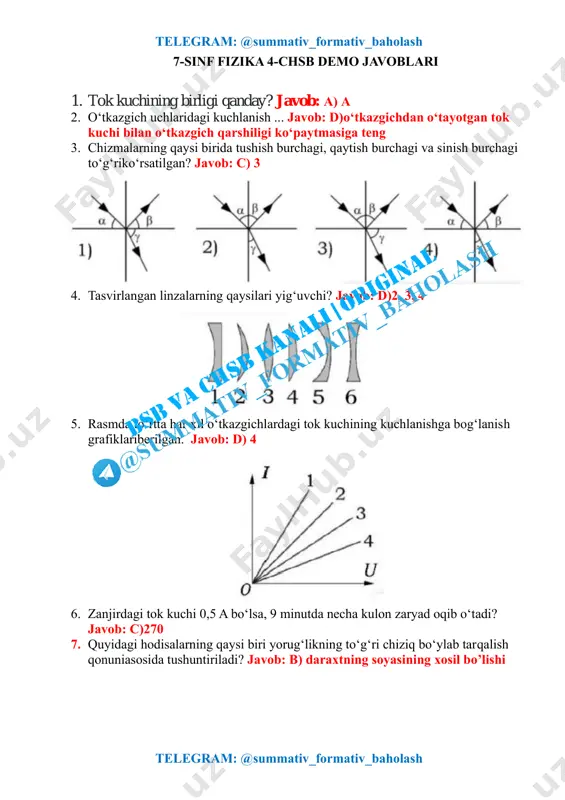7_sinf_fizika_4_chsb_demo_javoblari_@summativ_formativ_baholash — PDF