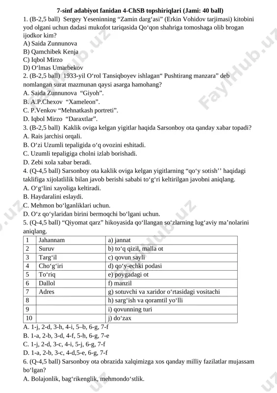 7-sinf_adabiyot_chsb 4 — DOCX