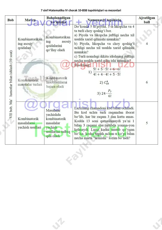 7 sinf matematika bsb-10 demo — DOCX
