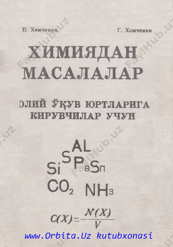 ximiyadan_masalalar(xomchenko) — PDF