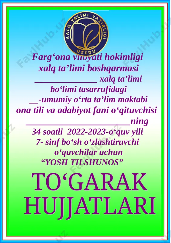 ona_tili_to'garak_7_sinflar_bo'sh_o'zlashtiruvchi_34_soat — DOC