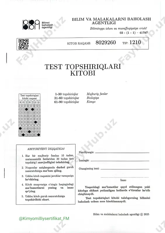 test 2025 — PDF