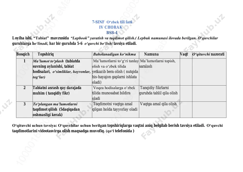 bsb-4_7-sinf_o'zbek tili_loyiha ishi — PDF