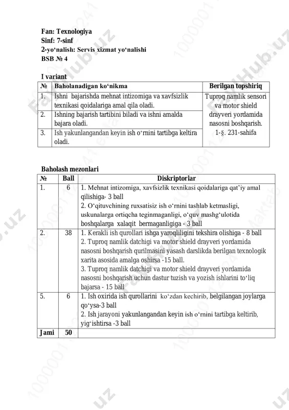 7-sinf texnologiya servis 4-bsb @summativ_formativ_baholash — PDF