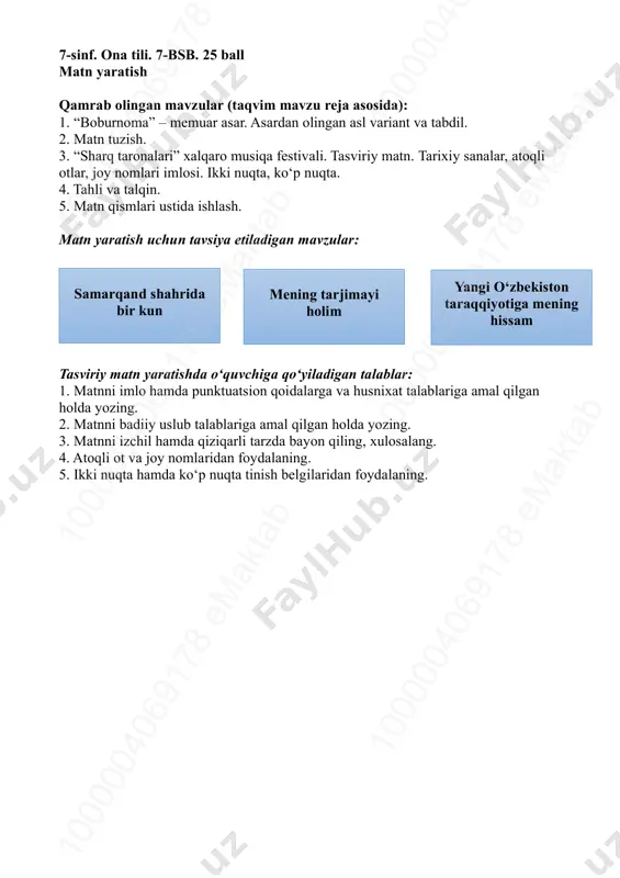 7-sinf ona tili 7-bsb @summativ_formativ_baholash — PDF