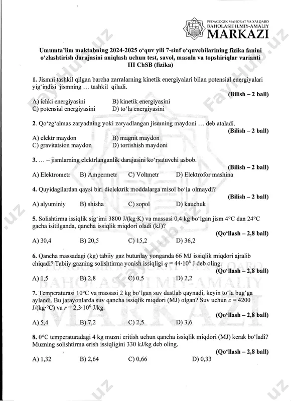 7-sinf fizika 3-chsb @summativ_formativ_baholash — PDF