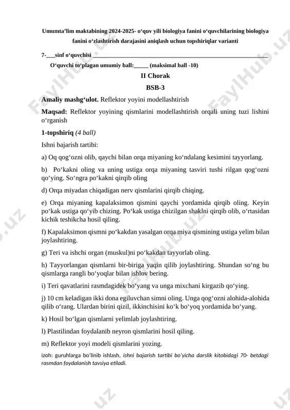 7-sinf biologiya bsb-3 2-chorak @summativ_formativ_baholash — DOCX