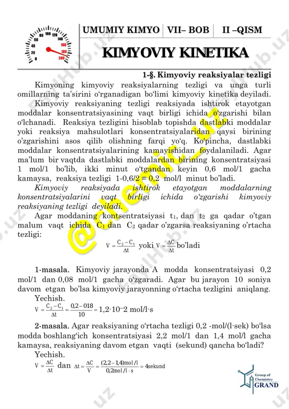 tezlik konspekt — PDF