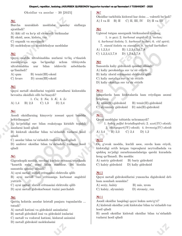 oakt-2025 — PDF