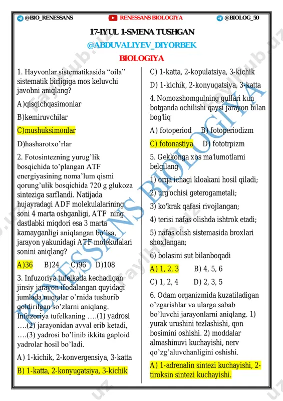 17-iyul 1-smena biologiya(javobli) — PDF