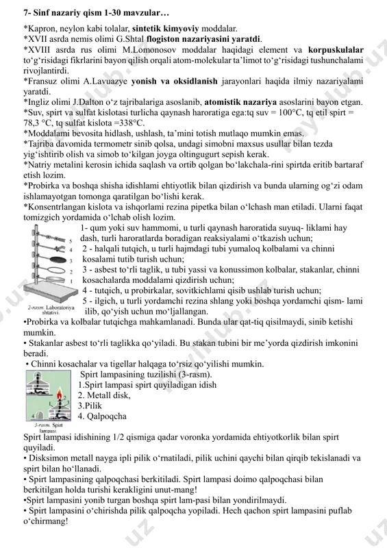 7-sinf kitob qisqa — PDF