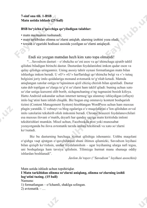 7-sinf ona tili bsb @summativ_formativ_baholash — PDF
