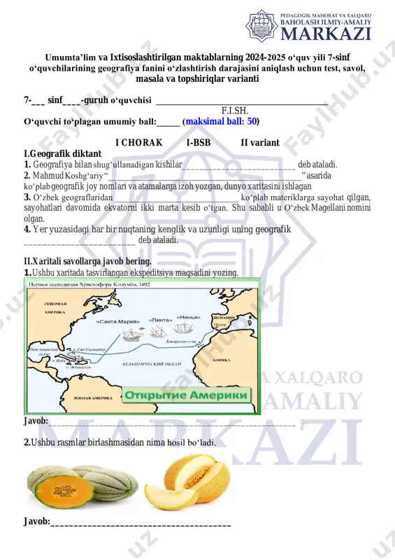 7_sinf_geografiya_1_chorak_2_variant_bsb_@summativ_formativ_baholash — PDF