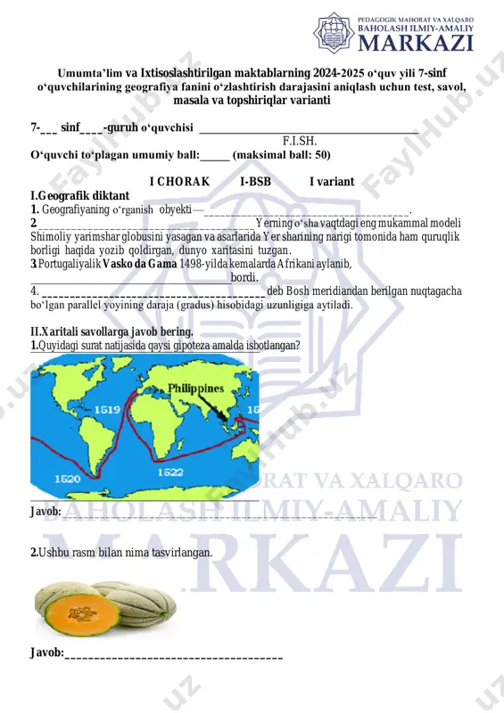 7_sinf_geografiya_1_chorak_1_variant_bsb_@summativ_formativ_baholash — PDF