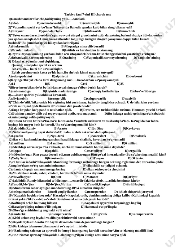 tarbiya fanidan 7-sinf uchun test — DOCX