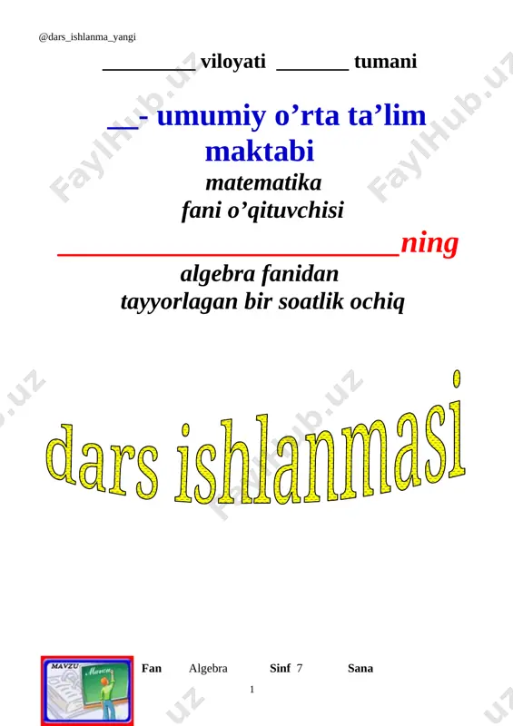 7-sinf algebra 15.birhad va uning standart shakli+ — DOCX