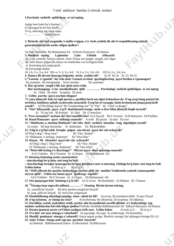 7-sinf adabiyot fanidan 2- chorak testi — DOCX