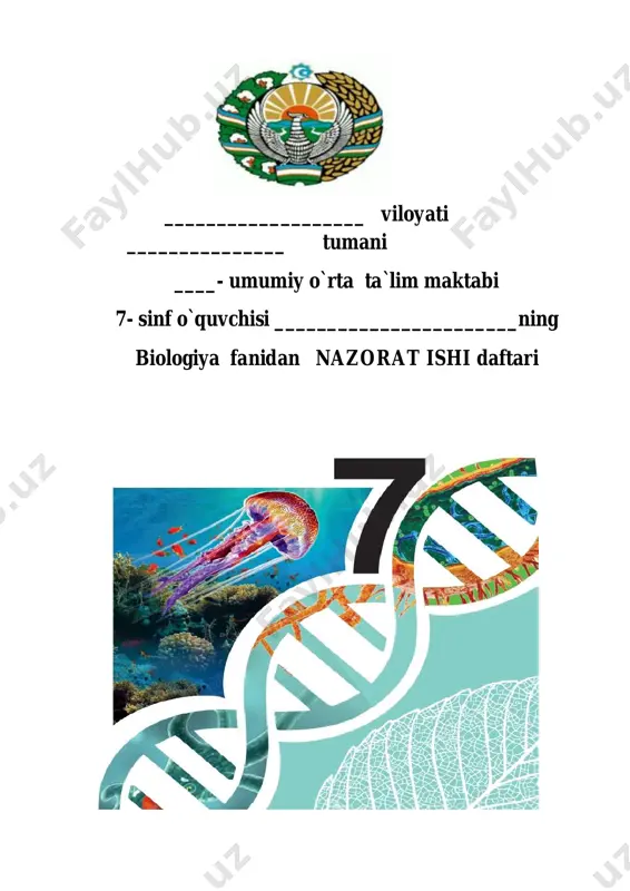 7-sinf nazorat ishi daftari — PDF