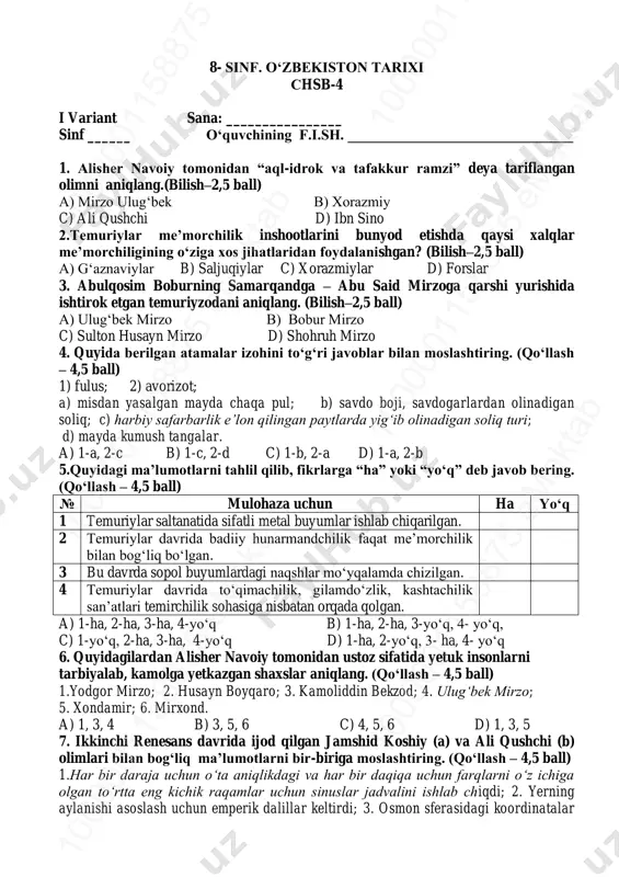 8_sinf_o'zb_tarixi_4_chsb_1_var_@summativ_formativ_baholash — PDF