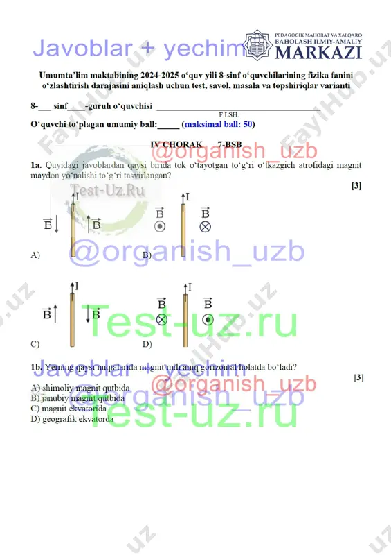 8 sinf fizika bsb 7 — DOCX