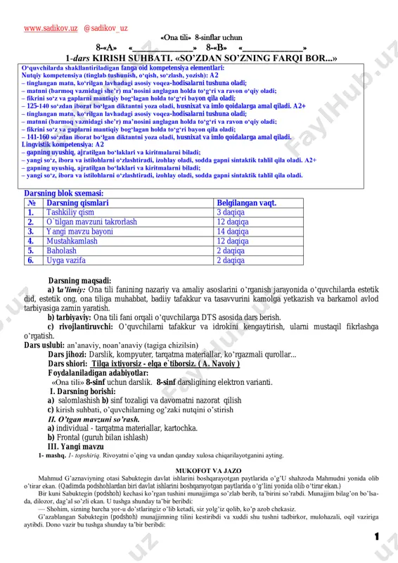 8-sinf ona tili fanidan o'qituvchi kitobi — PDF