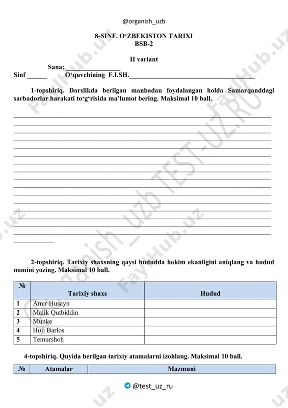 8_sinf_o'zb_tarix_2_bsb_2_var_@summativ_formativ_baholash — PDF