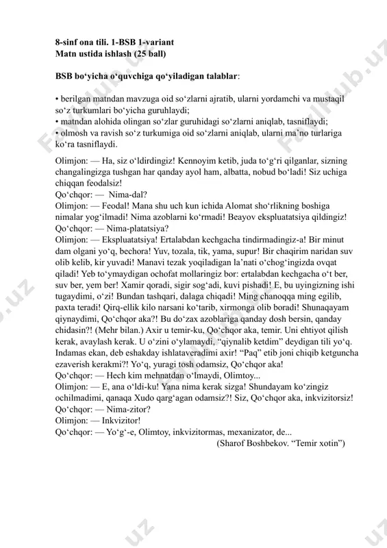 8-sinf ona tili bsb @summativ_formativ_baholash — PDF