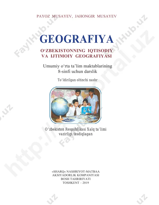 8-sinf geografiya darslik @e_baza_ishreja — PDF