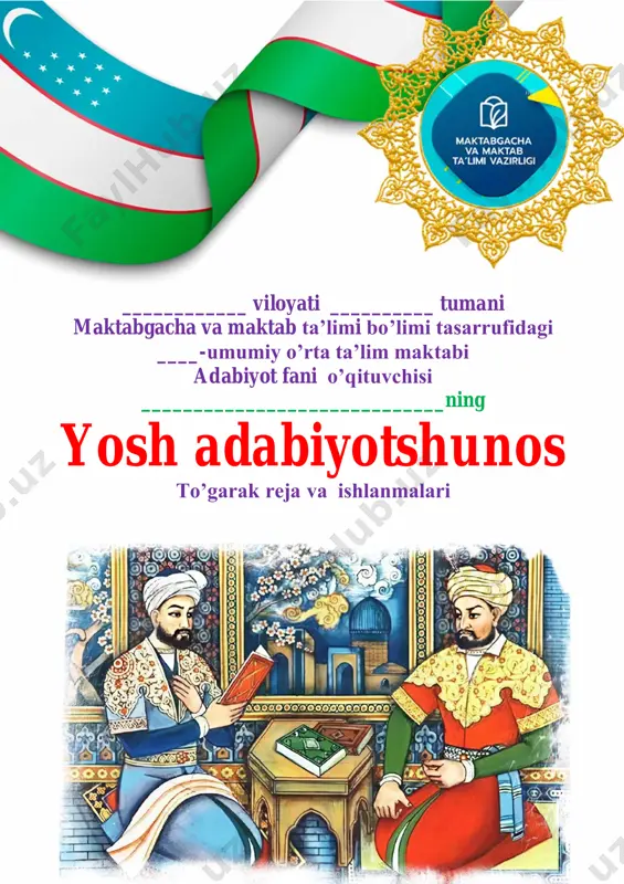 8_9_sinf_yosh_adabiyotshunos_to'garagi_adabiyotdandan_2024_2025 — PDF