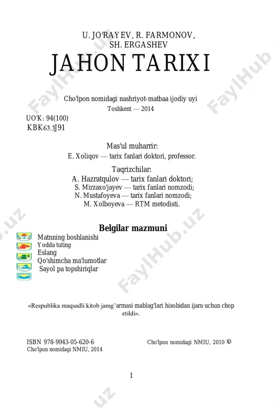 jahon tarixi 8 - sinf — PDF