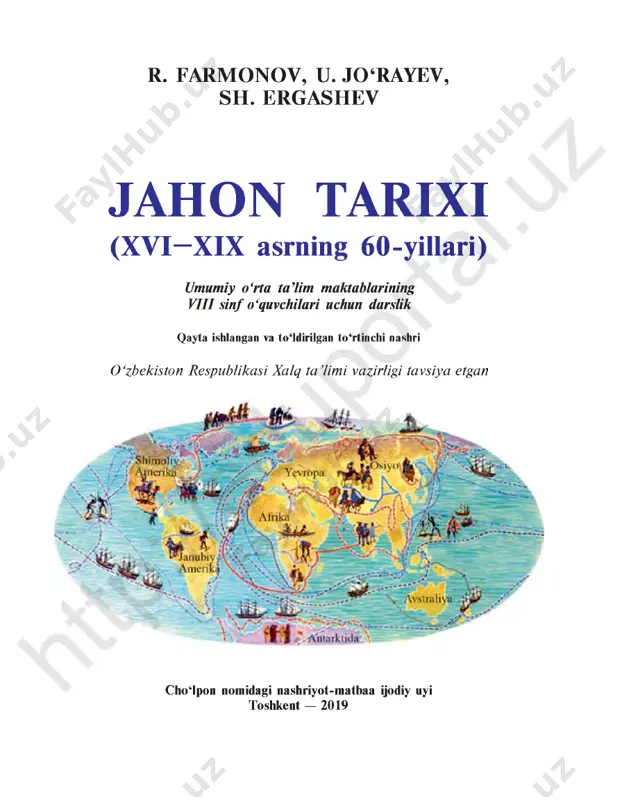8 jahon — PDF