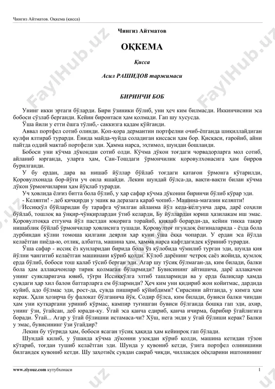 oq kema — PDF
