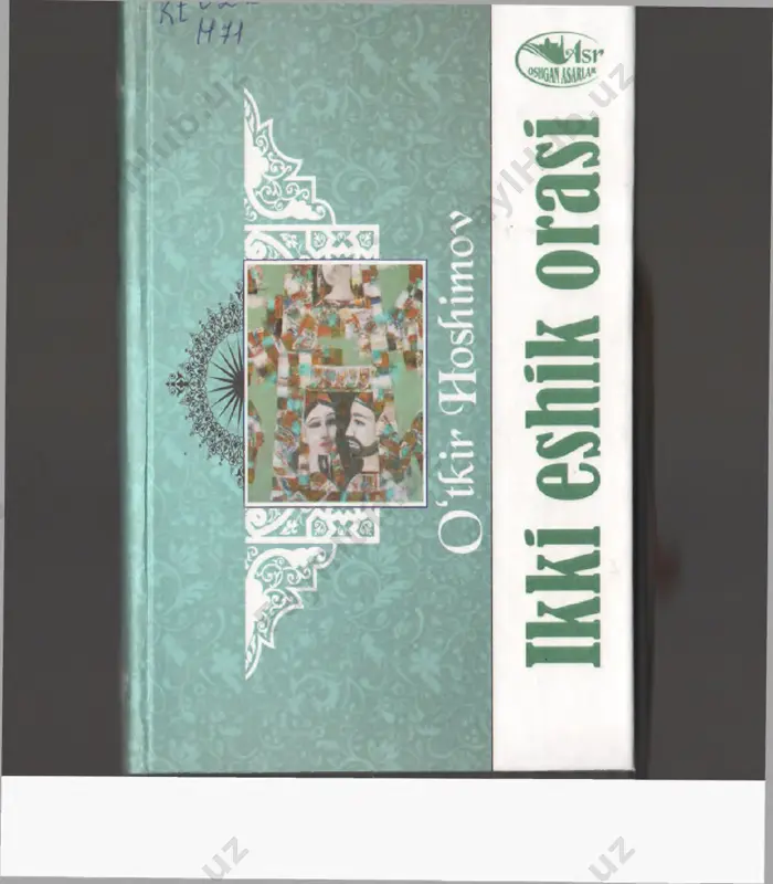 ikki eshik orasi — PDF
